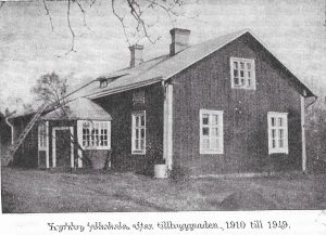 Ingå kyrkby